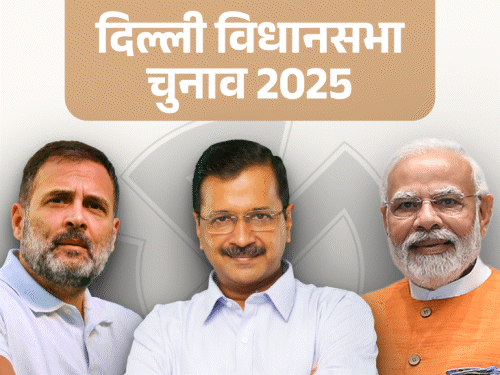 Delhi